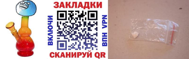 Названия наркотиков Россошь А ПВП КОКАИН Меф мяу мяу Бошки Шишки ГАШИШ