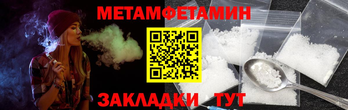 Амфетамин 98%  Вход с VPN  маркетплейс какой сайт  Россошь 