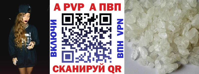 Alfa_PVP Соль  где можно купить   omg рабочий сайт  Россошь 