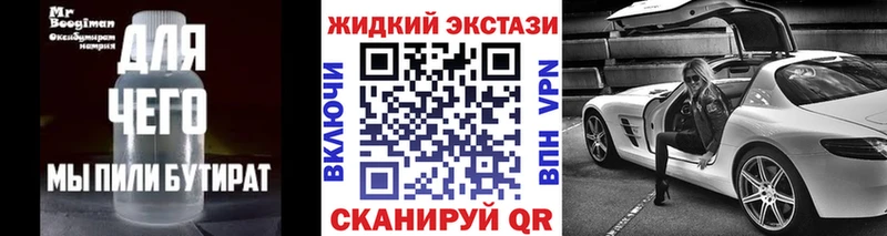наркотики  Россошь  БУТИРАТ BDO 33% 