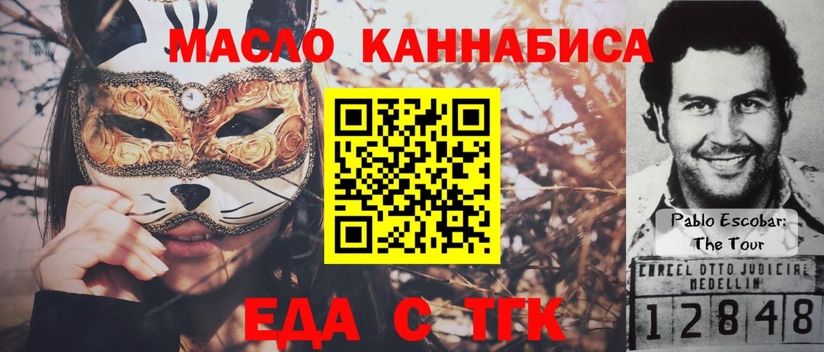 Конопля  МДМА  Мефедрон   КОКАИН  ЭКСТАЗИ  Вход с VPN  Россошь  ГАШ  ГАШ 