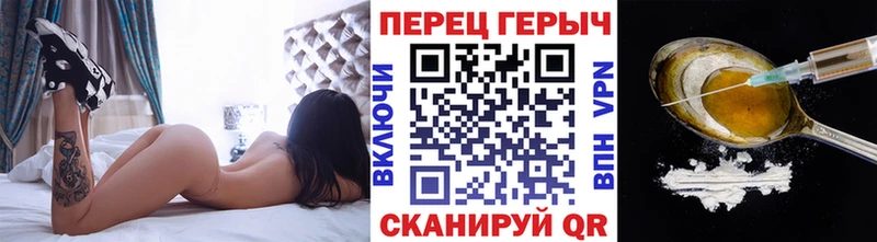 закладка OMG tor Героин хмурый Россошь