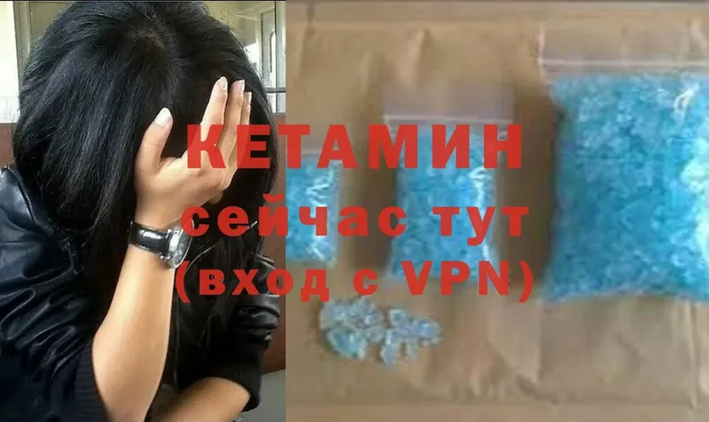 KRAKEN онион  Россошь  Кетамин ketamine 