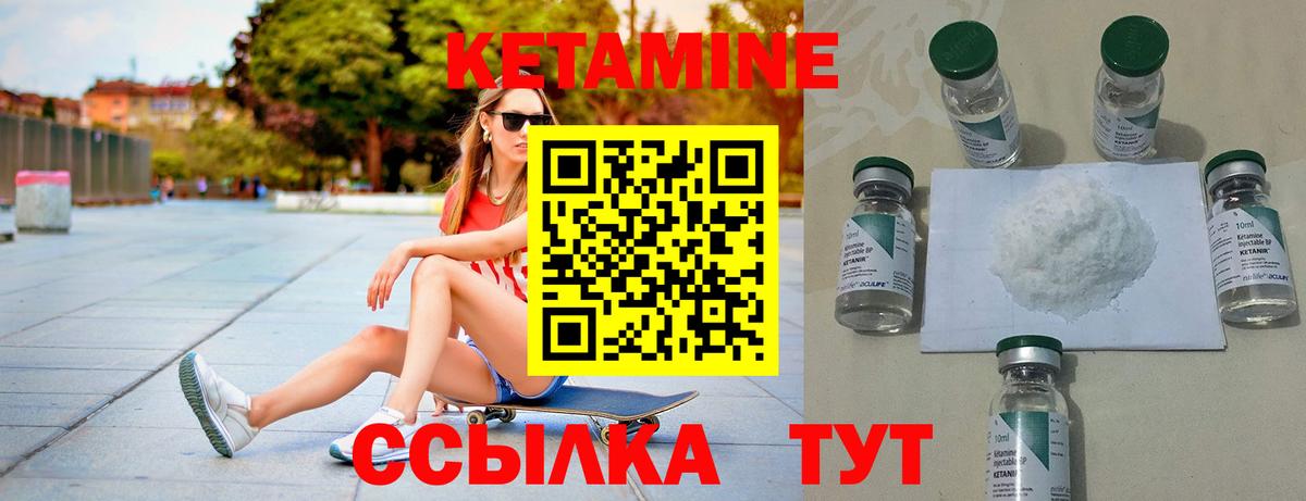 Галлюциногенные грибы Россошь