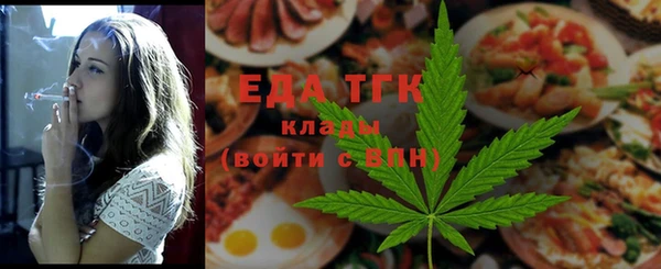 метамфетамин Наволоки