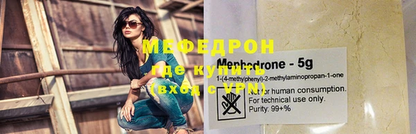 кокаин колумбия Нефтекумск