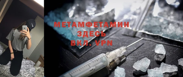 дмт Нефтегорск