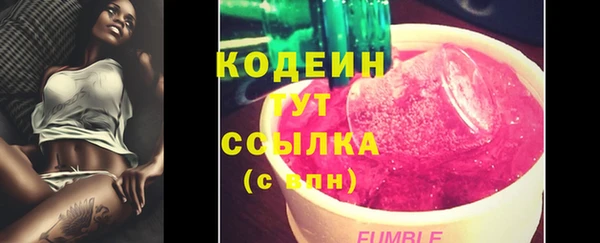 наркотики Губаха