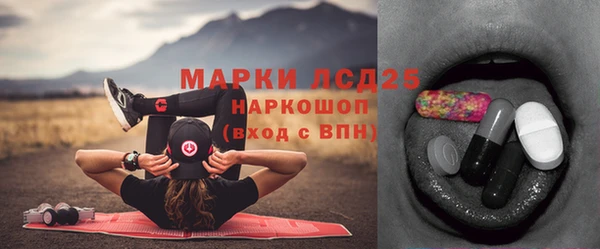 дмт Нефтегорск