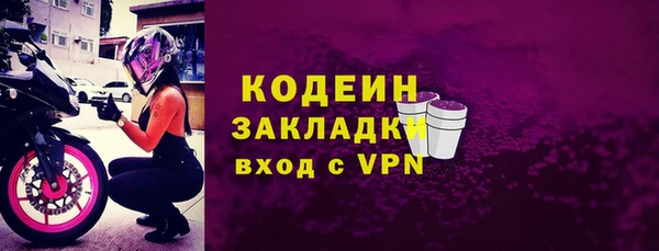 кокаин премиум Нея