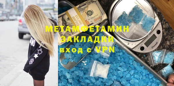 дмт Нефтегорск