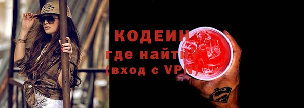 кокаин колумбия Нефтекумск