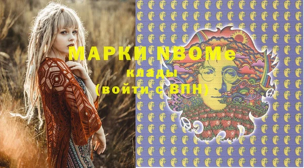 кокаин колумбия Нефтекумск