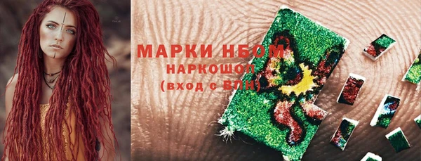 дмт Нефтегорск