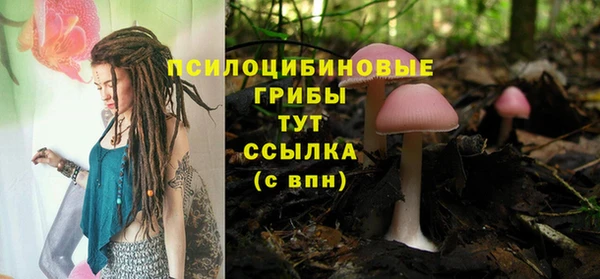 кокаин колумбия Нефтекумск
