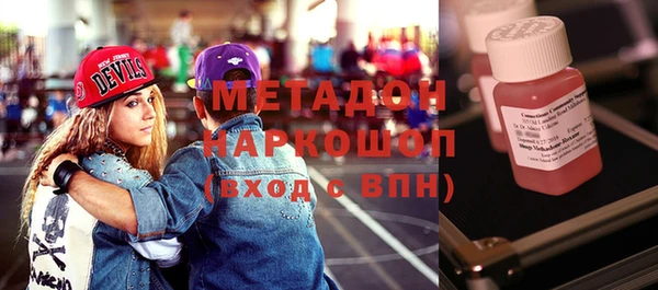 кокаин колумбия Нефтекумск