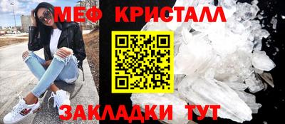 прущие крисы Заводоуковск
