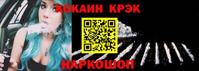 кокаин VHQ Жуковский