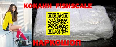 кокаин VHQ Жуковский