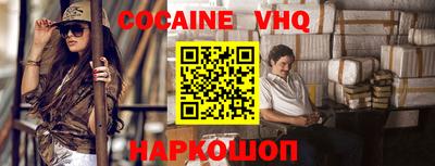 не бодяженный Заволжье