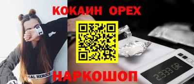 кокаин VHQ Жуковский