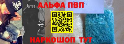 прущие крисы Заводоуковск