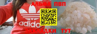 кокаин VHQ Жуковский
