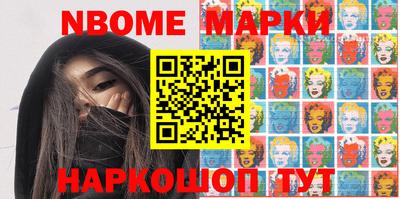 прущие крисы Заводоуковск