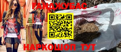 кокаин VHQ Жуковский