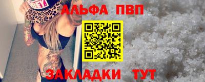 прущие крисы Заводоуковск