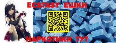 таблы Азнакаево