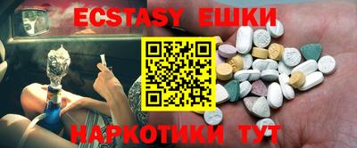 прущие крисы Заводоуковск