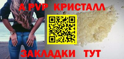 прущие крисы Заводоуковск