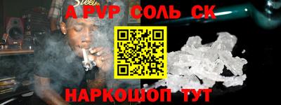 прущие крисы Заводоуковск