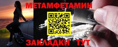 прущие крисы Заводоуковск