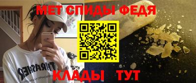 прущие крисы Заводоуковск