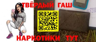 прущие крисы Заводоуковск