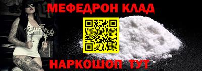 прущие крисы Заводоуковск