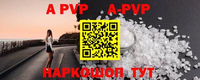 кокаин VHQ Жуковский