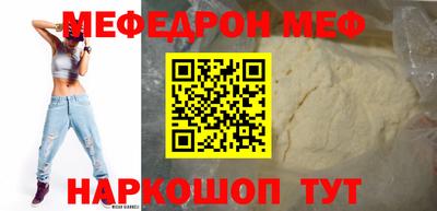 прущие крисы Заводоуковск