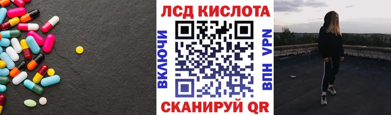 где продают наркотики  Россошь  ЛСД экстази ecstasy 