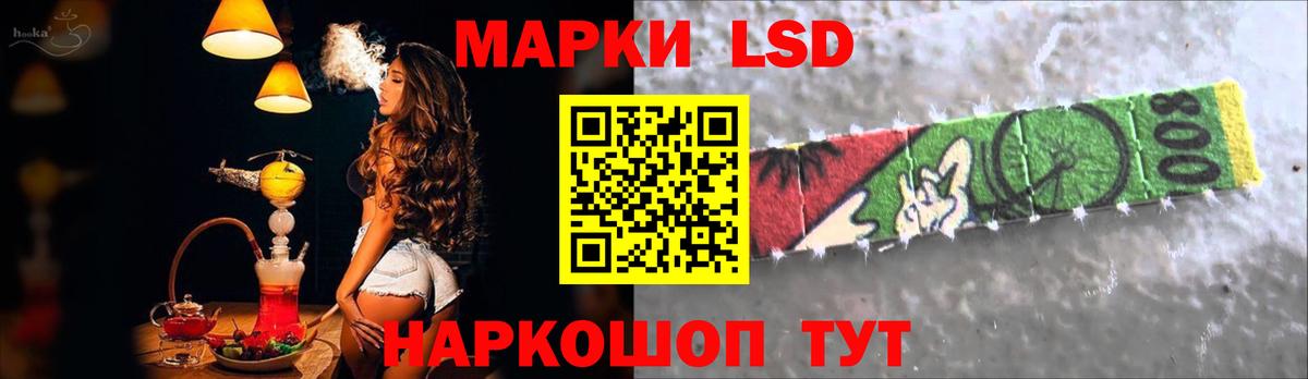 Лсд 25 экстази кислота  Вход с VPN  Россошь 