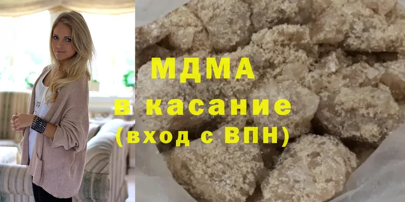 где можно купить   Россошь  MDMA молли 