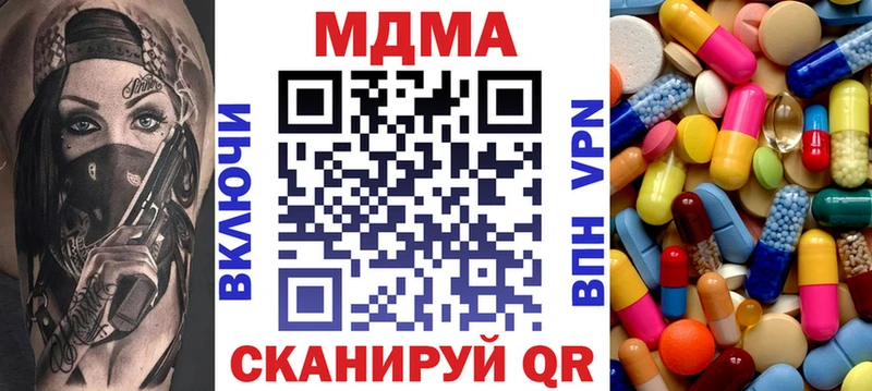 МДМА VHQ  Россошь 
