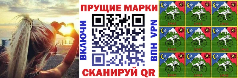 Марки NBOMe 1500мкг  Россошь 