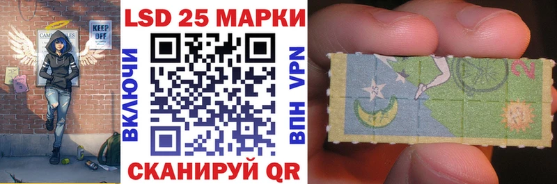 Марки N-bome 1500мкг Россошь