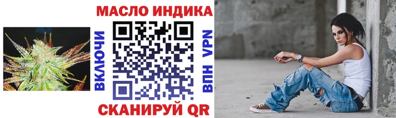 Дистиллят ТГК жижа  Россошь 