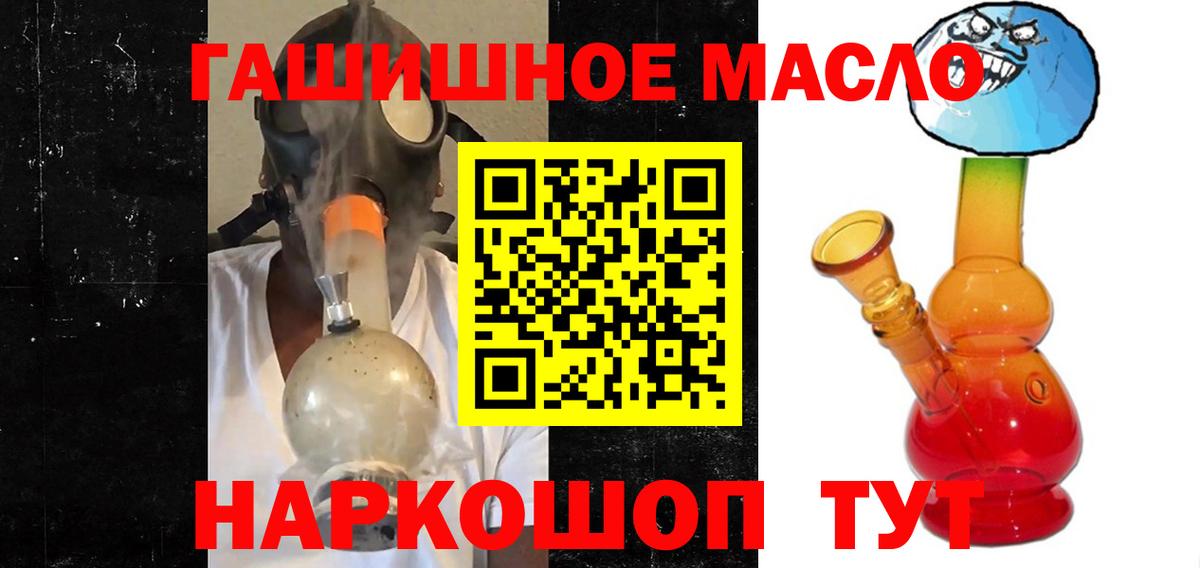 Дистиллят ТГК концентрат Россошь