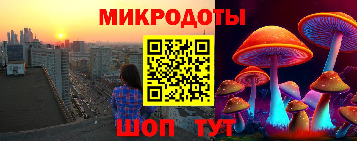 Кокаин  Каннабис  Плюхи  Кодеин  CBD масло  МДМА  Мяу-Мяу  ГАШИШ  Купить наркоту  Канабис  25-NBOMe  Россошь  Вход с VPN  Cocaine 