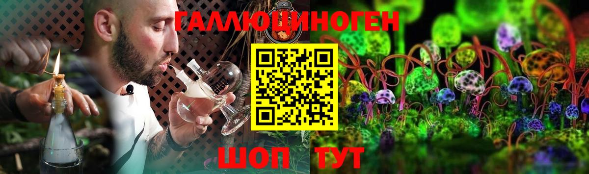 Псилоцибиновые грибы мицелий Россошь